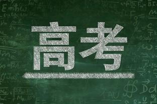 意媒：本赛季意甲半程场均上座人数达到30650人，创25年最高记录